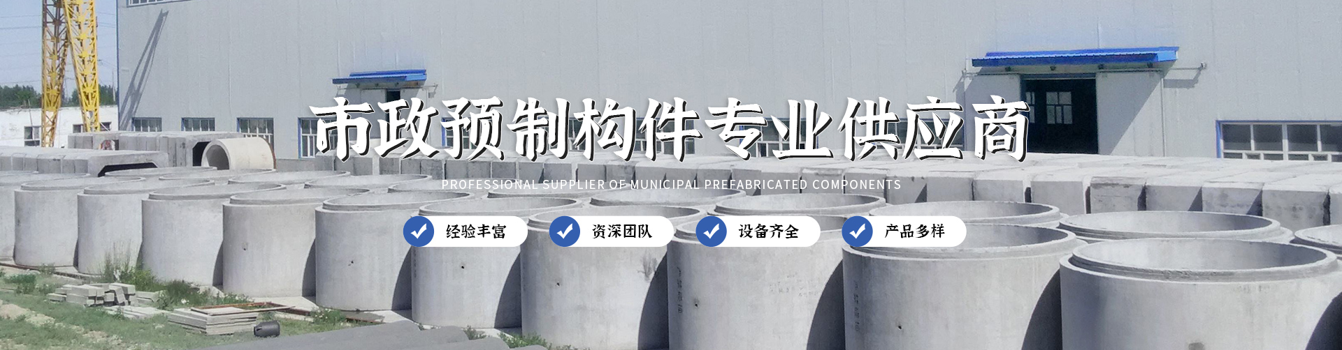 哈尔滨水泥管厂家
